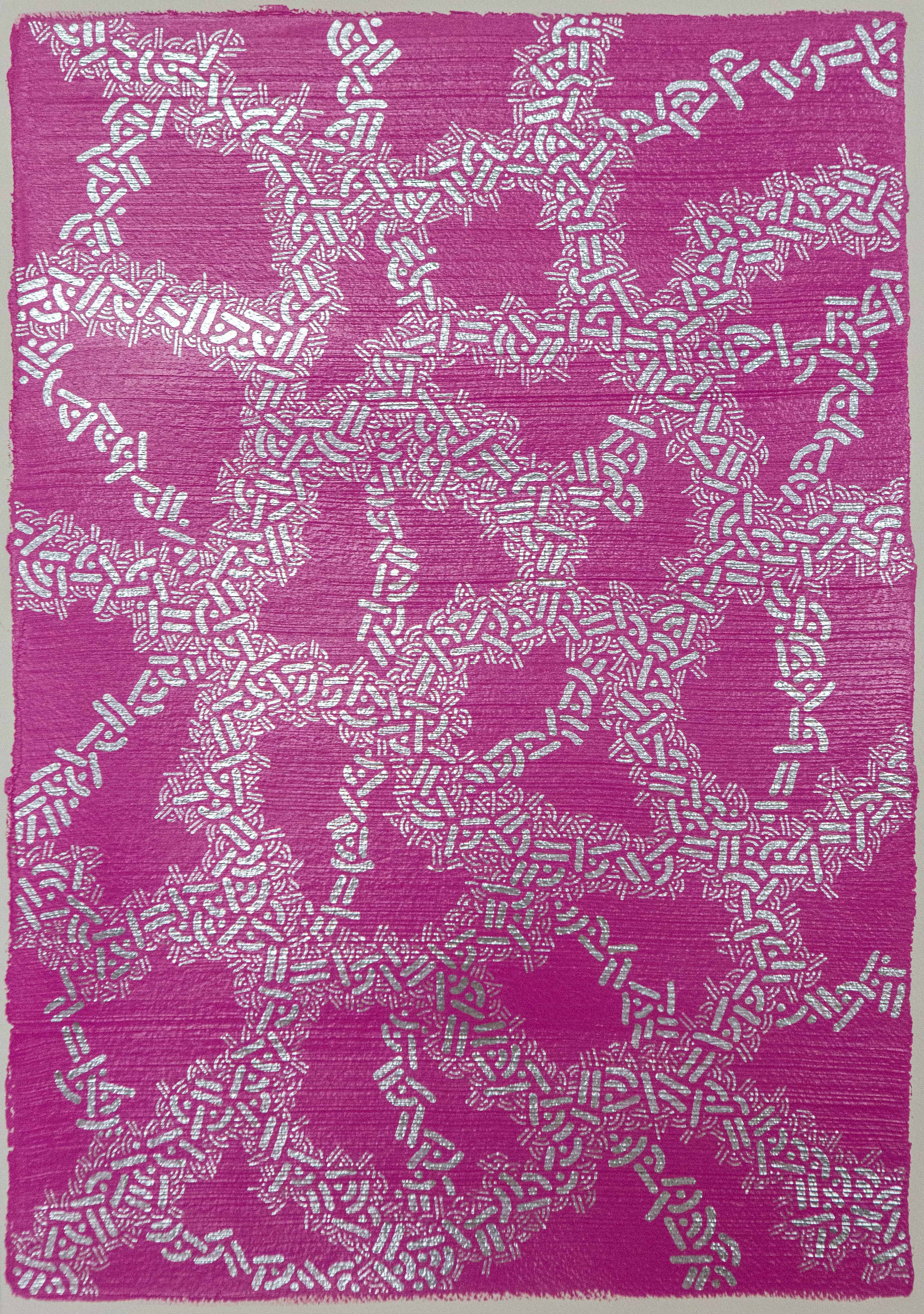 Pale geometric clusters overlap across a pink rectangular background.